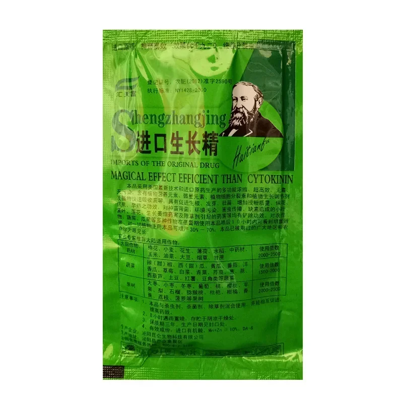 Soluble Plant Cytokinin Quick  - огляд і ціна Rooting Hormone Powder